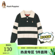 暇步士 童装儿童秋装男女童2023年秋季新款男女大童时尚条纹Polo针织衫 丛林绿 120cm