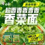 BAIXIANG 白象 香菜狂热爱好者：五连包