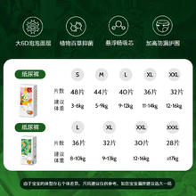 SOLOVE miffy米菲小花园纸尿裤拉拉裤XL超薄奢柔抑菌透气尿不湿