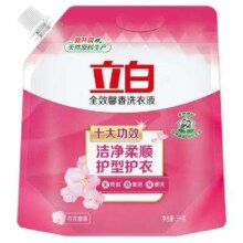 概率券：Liby 立白 全效馨香洗衣液3kg