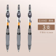 M&G 晨光 GP-1008 按动中性笔 黑色 0.5mm 3支装