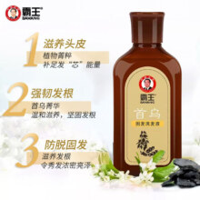 plus会员：霸王 何首乌洗发水80ml+凑单