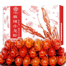 今锦上 麻辣小龙虾 中号 800g