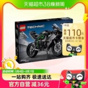 88VIP会员：LEGO 乐高 川崎忍者H2R 摩托车42170儿童拼插积木玩具10+