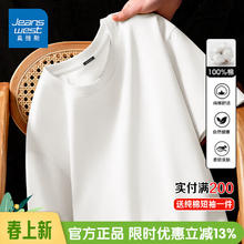 JEANSWEST 真维斯 字母印花圆领纯棉水洗短袖T恤男潮牌宽松百搭夏季男生半袖打底衫 纯棉（白色） L