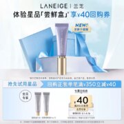 LANEIGE 兰芝 致美青春视黄醇眼霜 10ml*2