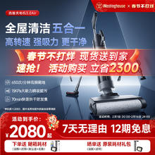 西屋新款洗地机3.0Air吸拖洗一体家用五合一吸尘拖地机扫地机E40（组合版）