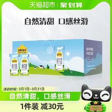 88VIP会员：认养一头牛 全脂纯牛奶早餐奶牛奶整箱250ml*20盒量贩(部分12月产)