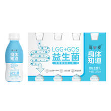 春焕新：simplelove 简爱 春季大促，低至3.8折，多款可选：身体知道酸奶110g*4瓶 LGG益生菌GOS益生元膳食纤维 早晚餐后