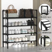 简易鞋架子宿舍家用门口多层小型出租房用室内收纳加固2024新款