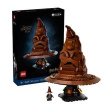 百亿补贴：LEGO 乐高 积木哈利波特系列分院帽