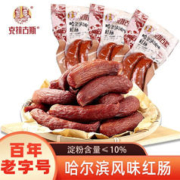 克拉古斯 俄罗斯风味香肠开袋即食蒜味 180g两根