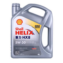 Shell 壳牌 喜力全合成机油Helix HX8 5W-30 4L SP香港原装进口159元