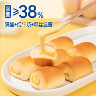 豪士 小小面包 380g