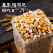 雪山之星 冻干狗狗零食宠物泰迪小型犬幼犬零食训练奖励用品鸡肉大桶拌狗粮