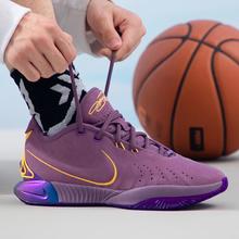 NIKE 耐克 LEBRON XXI EP 詹姆斯 实战缓震 男子篮球鞋