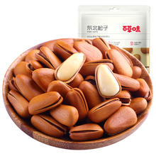 88VIP会员：Be&Cheery 百草味 东北松子100g坚果手剥干果仁休闲零食特产小吃手拔开口大颗