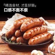 大希地 火山石烤肠 原味肉肠1016g/20根