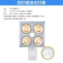 欧普（OPPLE）照明灯暖led浴霸灯嵌入式集成吊顶卫生间浴室取暖家用三合一 【壁挂4灯401-银泡】漏电保护