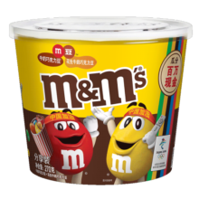 M&M'S妙趣畅享混合巧克力豆桶装270g mm豆儿童小零食礼物
