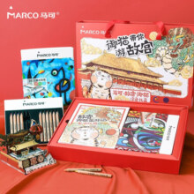 马可（MARCO）御猫儿童绘画套装50件套 马克笔水彩笔蜡笔画笔《故宫御猫》文创礼盒 儿童新年礼物