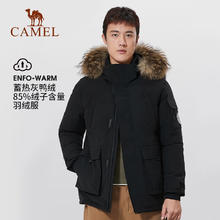 CAMEL 骆驼 户外羽绒服保暖中长款羽绒衣加厚外套 AA12264035B
