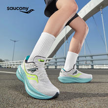 saucony 索康尼 Triumph 胜利20 中性跑鞋 S207591099元