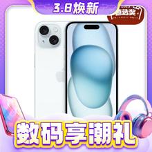 3.8焕新、PLUS会员：Apple 苹果 iPhone 15 5G手机 128GB 蓝色