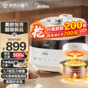 Midea 美的 电饭煲 智能立体加热 1.7倍真高压家用3-6人多功能柴火饭 赤炎电压力饭煲3升MB-G1R