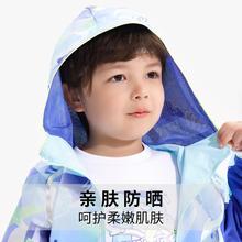 ANTA 安踏 生物基防泼水|薄款防晒衣夏季儿童薄外套宝宝防蚊皮肤衣