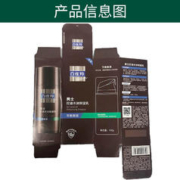 PECHOIN 百雀羚 男士系列 控油水润保湿乳男100g护肤品乳液保湿补水控油收缩毛孔官方自营旗舰官网店