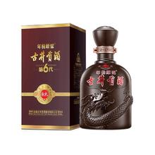 古井贡酒 年份原浆献礼盒 55度500ml*2瓶 白酒送礼