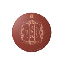 大益茶叶 普洱茶 熟茶 玉华浓 普饼 一饼装357克