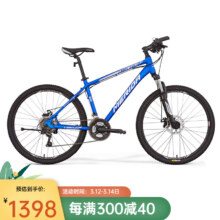 美利達（MERIDA） 雄狮610 山地自行车  21速 线碟  野平特蓝 26*17   (建议身高168-178CM)