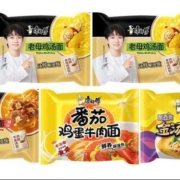康师傅 好汤面5袋4口味混合