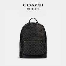 COACH 蔻驰 奥莱男士经典老花WEST大容量双肩包