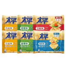 PLUS会员、需首购：太平 低糖易消化梳打饼干 多口味 100g*6包