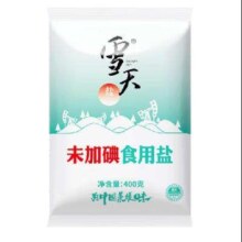 PLUS会员、概率券：xuetian 雪天 未加碘精制盐 400g*2包