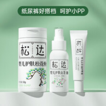 松达臻柔尿不湿 纸尿裤 拉拉裤婴儿超薄透气新生男女宝宝专用超柔干爽 纸尿裤体验装L*20片