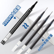 AIHAO 爱好 大容量刷题笔专用ST笔尖速干按动中性笔黑笔顺滑学生初中生0.5签字考试笔简约红水笔碳素水性笔学习用品