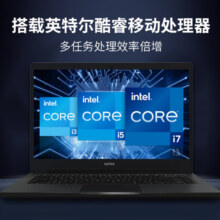 紫光(UNIS) UltiBook 14英寸轻薄笔记本电脑 办公娱乐学生电脑(酷睿i7 16G 1TSSD IPS全高清屏 Win11)
