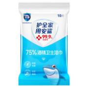 ANSHA 安鲨 75%酒精消毒卫生湿巾 杀菌湿巾 消毒湿纸巾 酒精棉片 杀菌率99.9% 10抽*20包