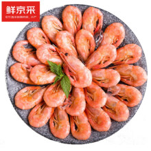 再降价、PLUS会员、京东百亿补贴：鲜京采 北极甜虾 1.5kg/盒