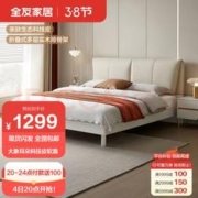 QuanU 全友 家居 床简约风双人床 1.8m 129303