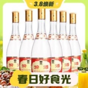 3.8焕新、88VIP：汾酒 杏花村黄盖玻汾53度475ml*6瓶整箱清香白酒