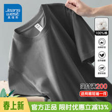 JEANSWEST 真维斯 男士纯棉短袖 *2件