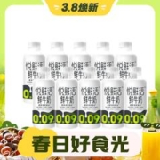 3.8焕新、88VIP：悦鲜活 低温鲜牛奶450ml*10瓶