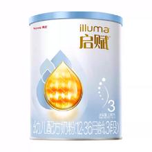 illuma 启赋 蓝钻3段 幼儿配方奶粉 350g/罐