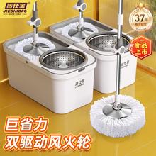 百亿补贴：洁仕宝 2023家用旋转拖把整套免手洗轻松省力拖布干湿两用加厚墩布