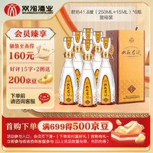 DEYMIRNO 德欧仙纳 小麦黄啤酒